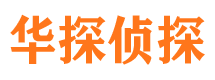 黟县捉小三公司